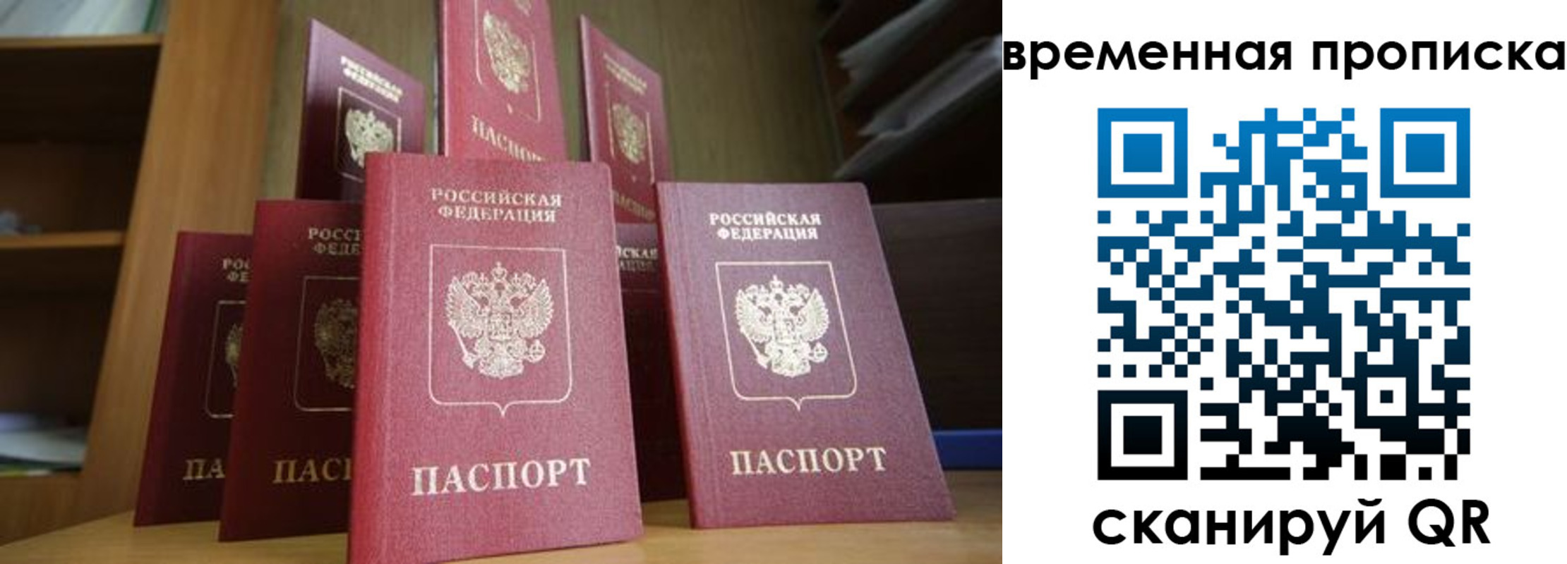 регистрация для дет. сада в Черняховске
